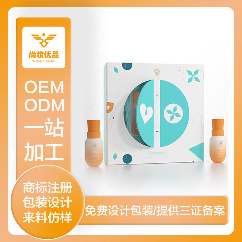 尚妆优品*新品上市 ▏冰爽美肌防护组合，防护+修护一步到位！！